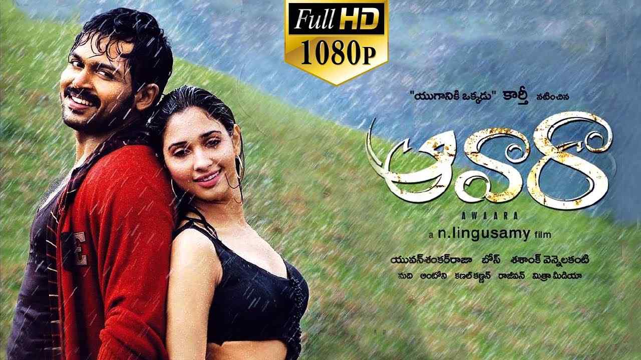 Awara Telugu Movie Download  And Watch Online Free