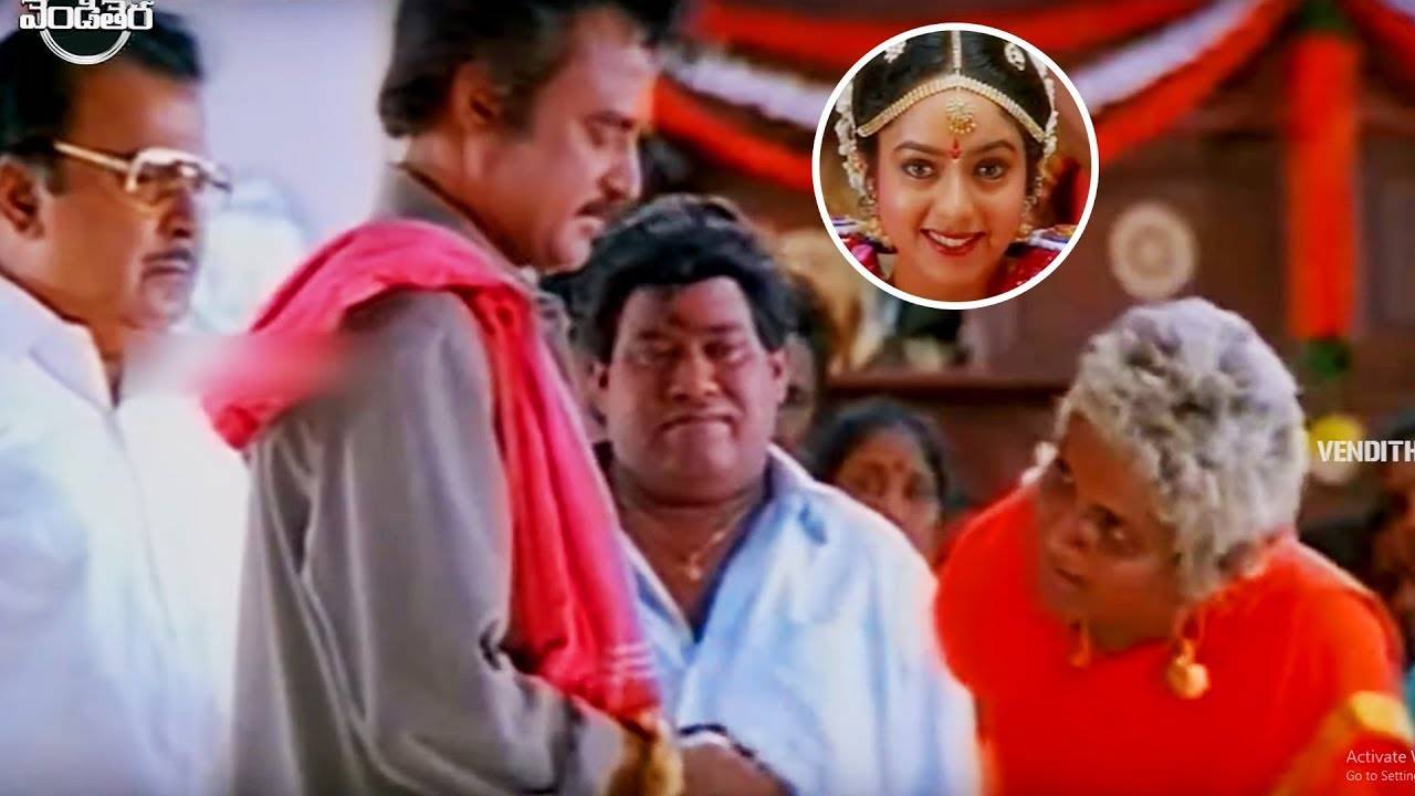 Arunachalam Tamil Movie Download 3movierulz