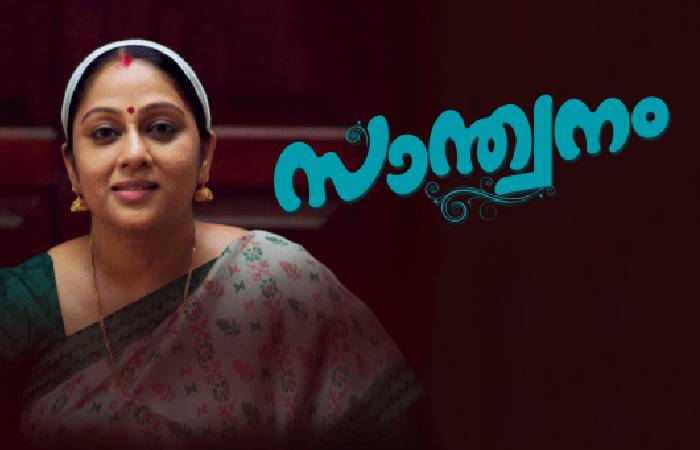 What Is www kuthira com asianet serials today santhwanam Used For