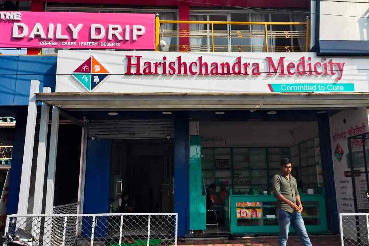 Harishchandra Medicity Hospital